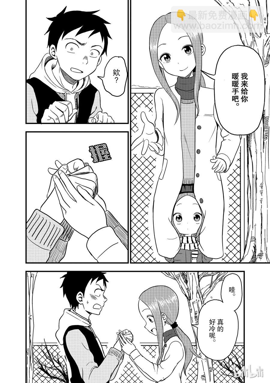 32 温暖3