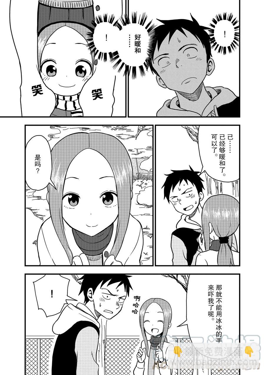 32 温暖4