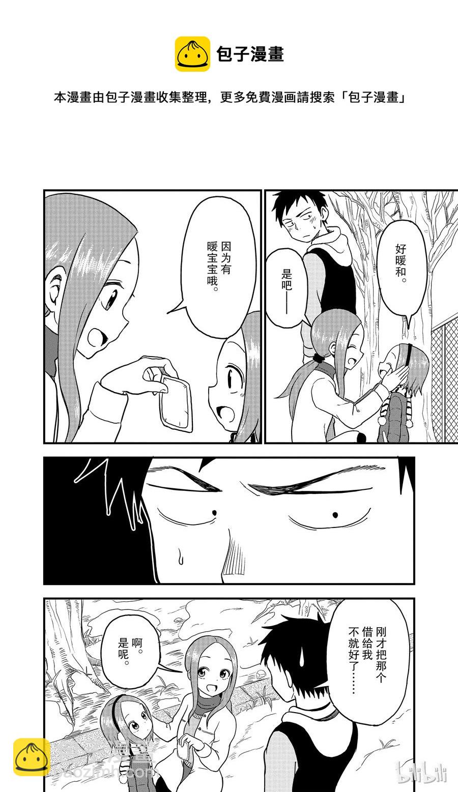 32 温暖5
