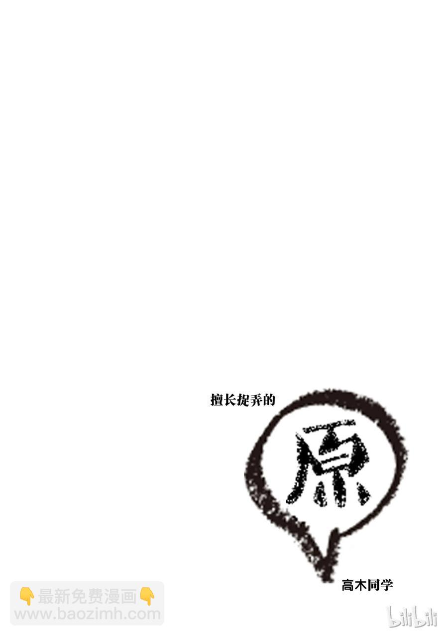 32 温暖9