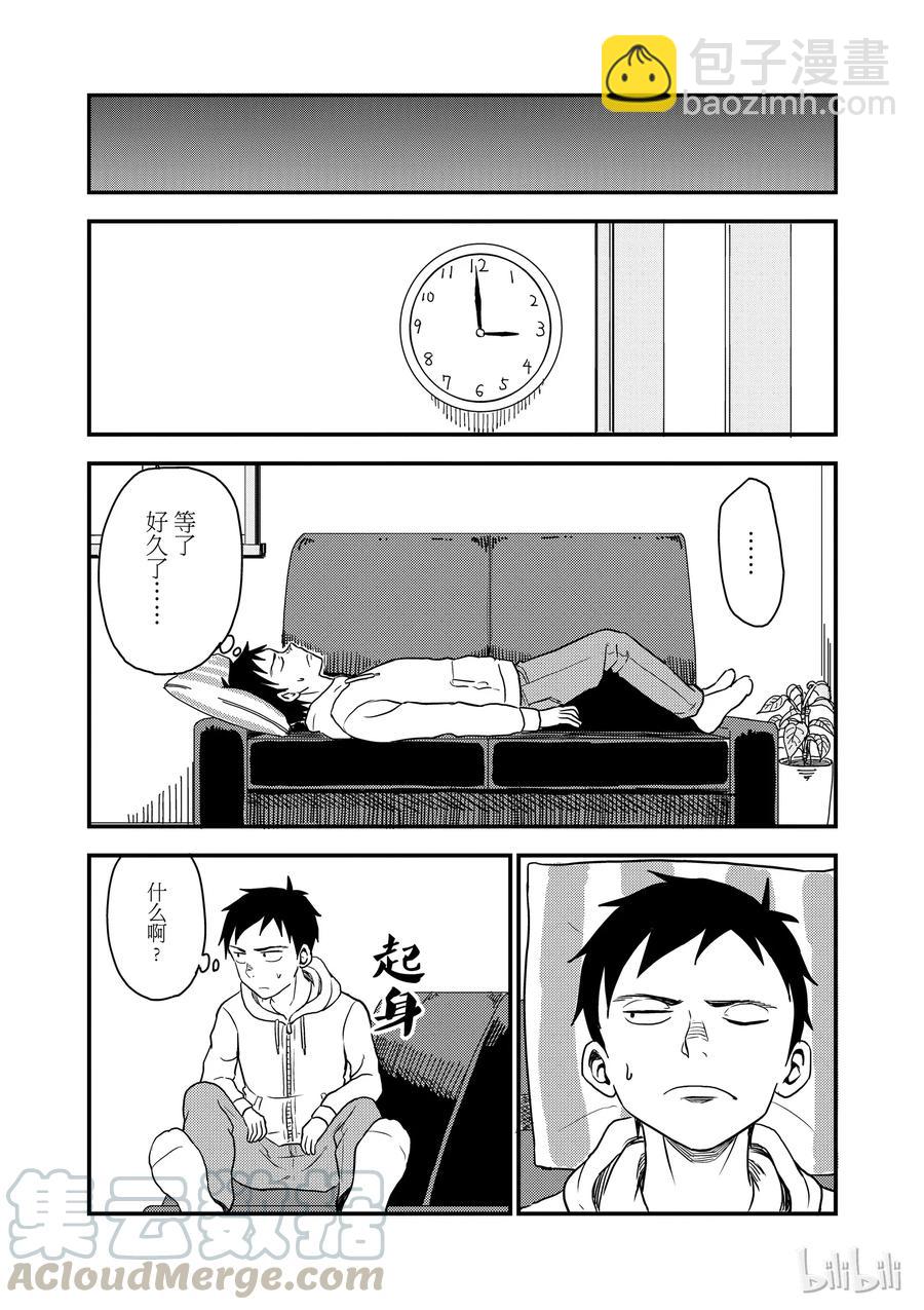 33 午睡6