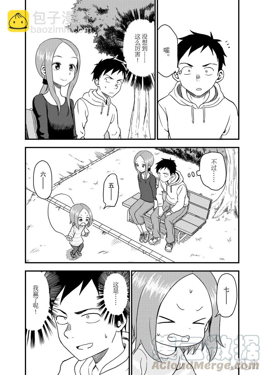 34 跳绳4