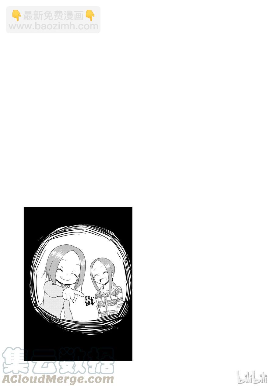 34 跳绳8