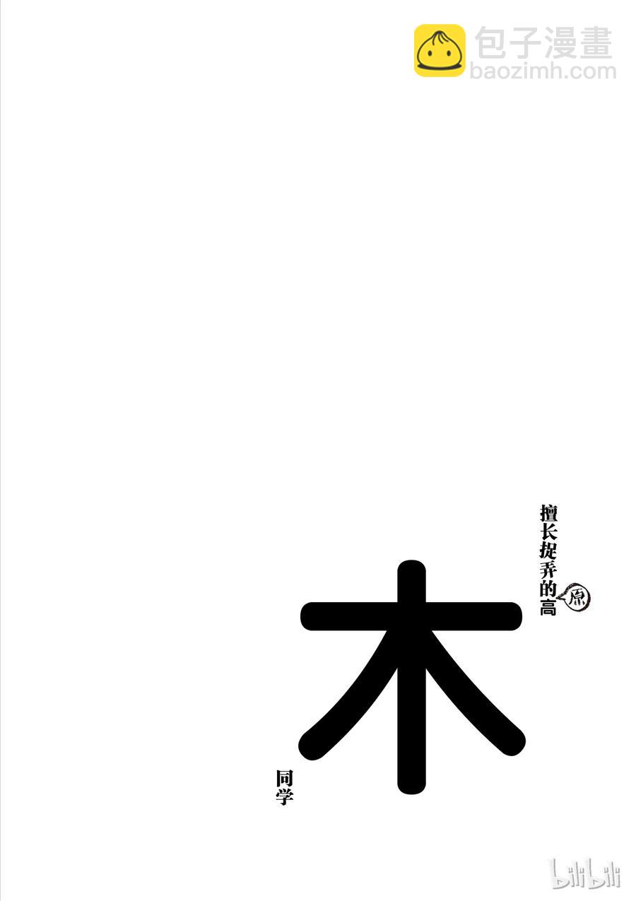 34 跳绳9
