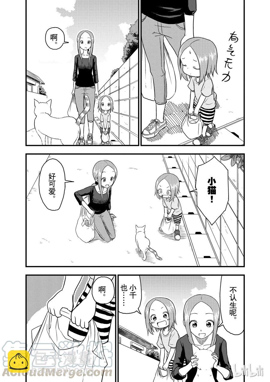 36 拎东西4