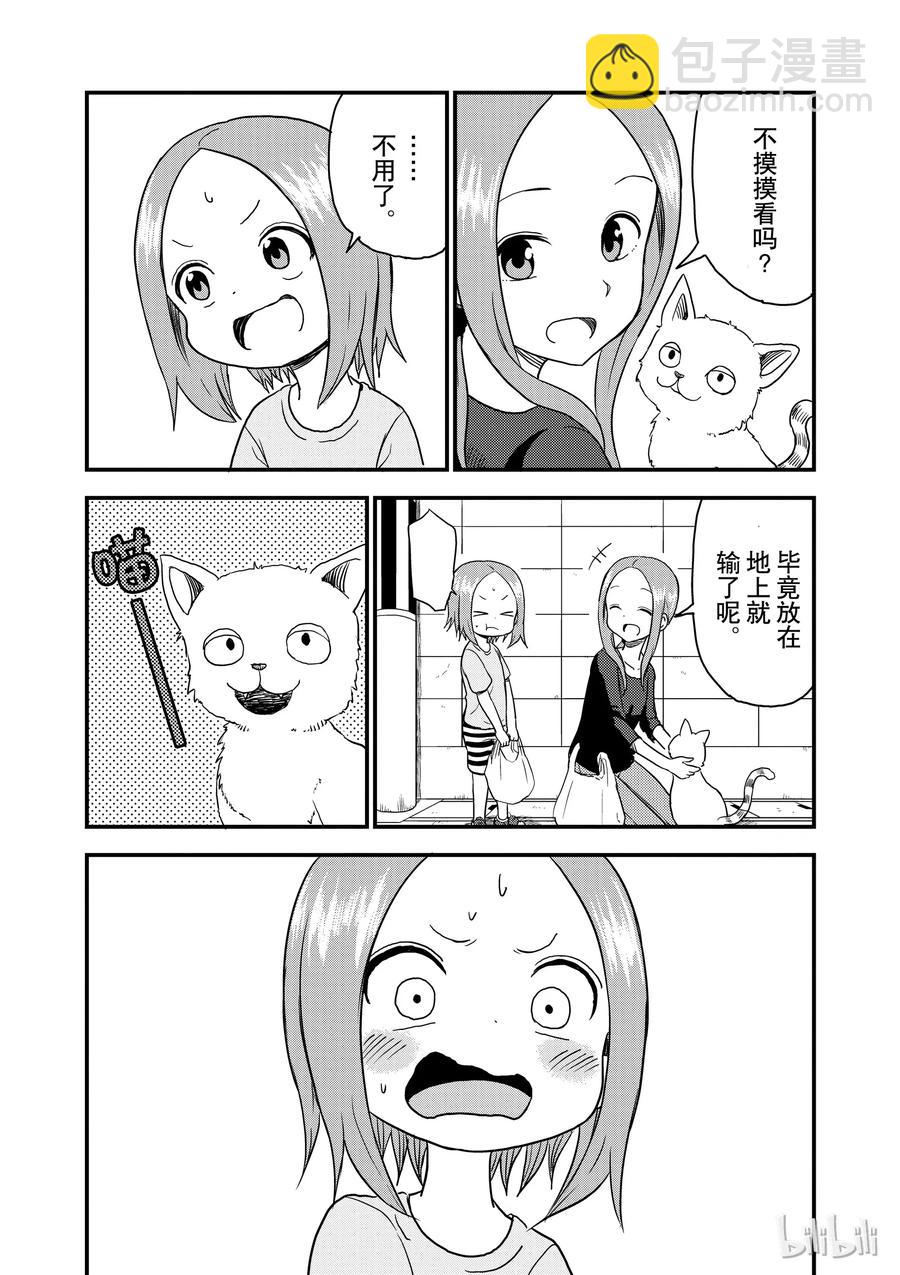 36 拎东西5