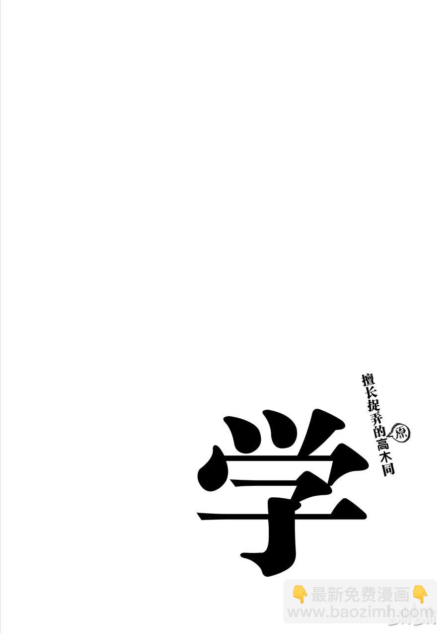 36 拎东西9
