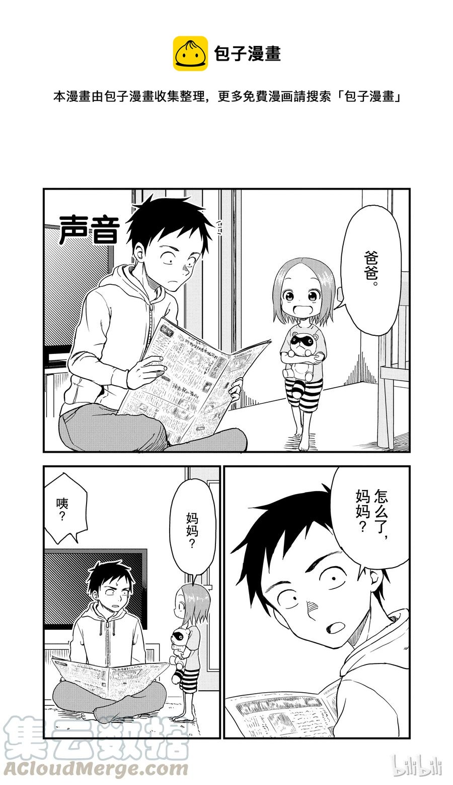 37 声音0