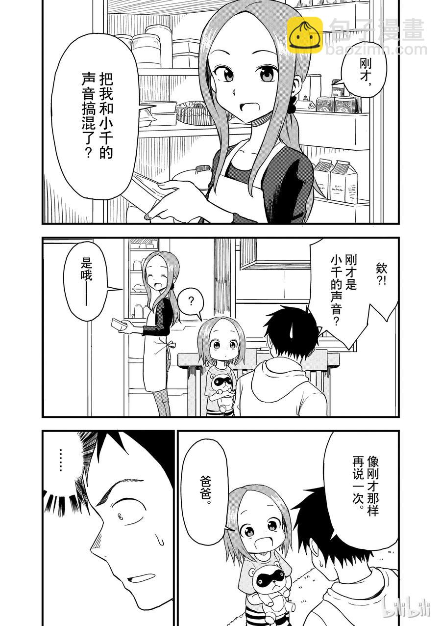 37 声音1