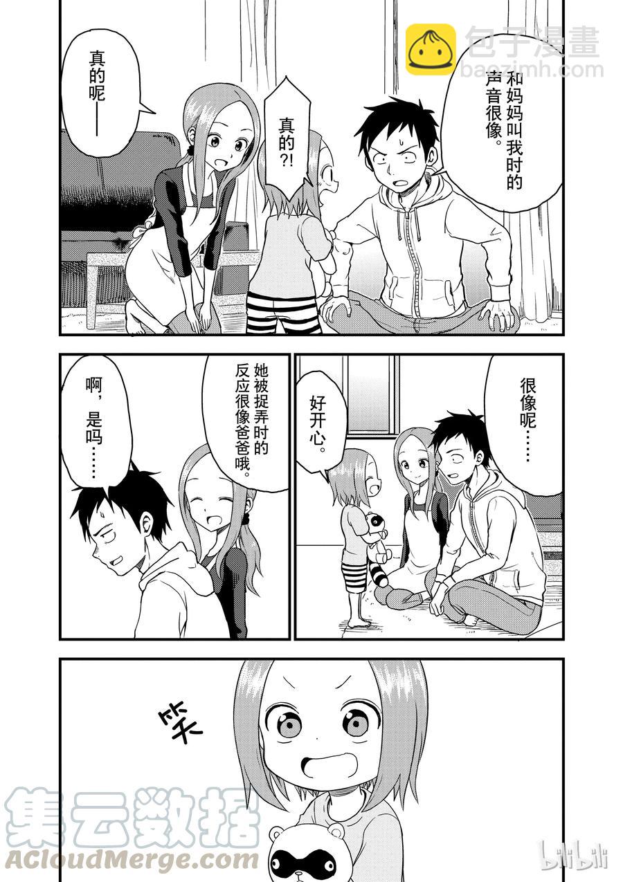 37 声音2