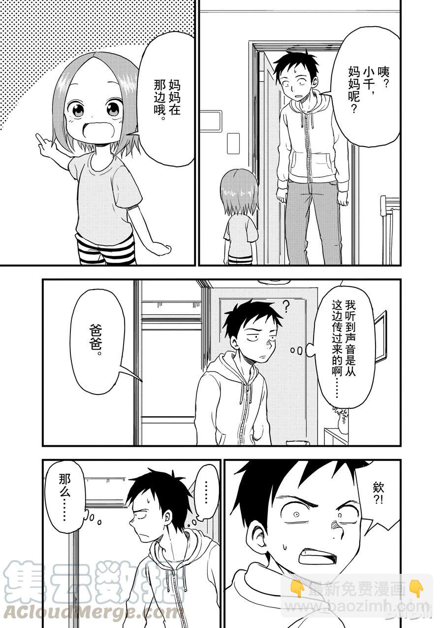 37 声音4