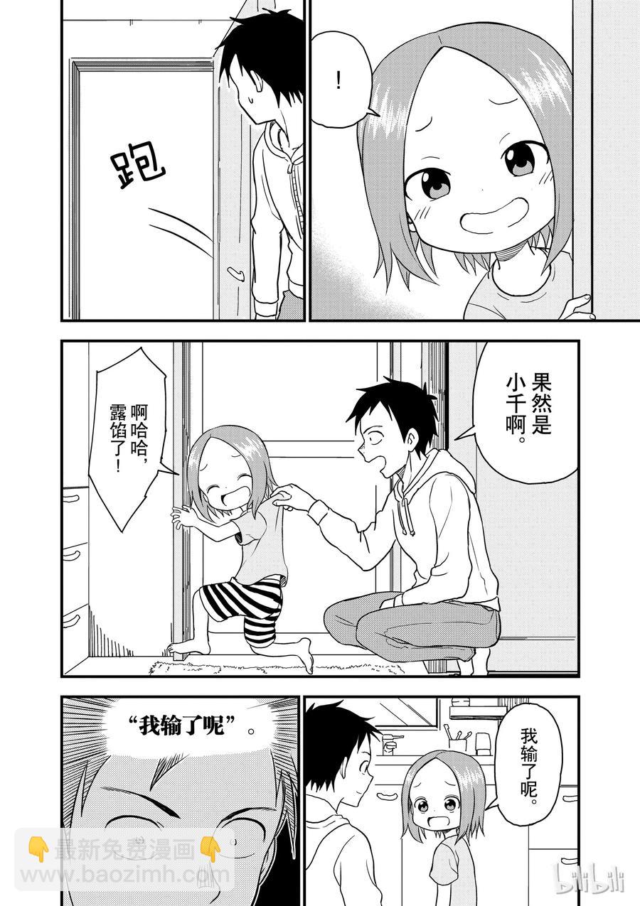 37 声音5