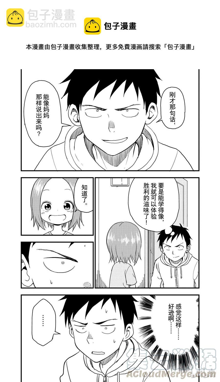 37 声音6