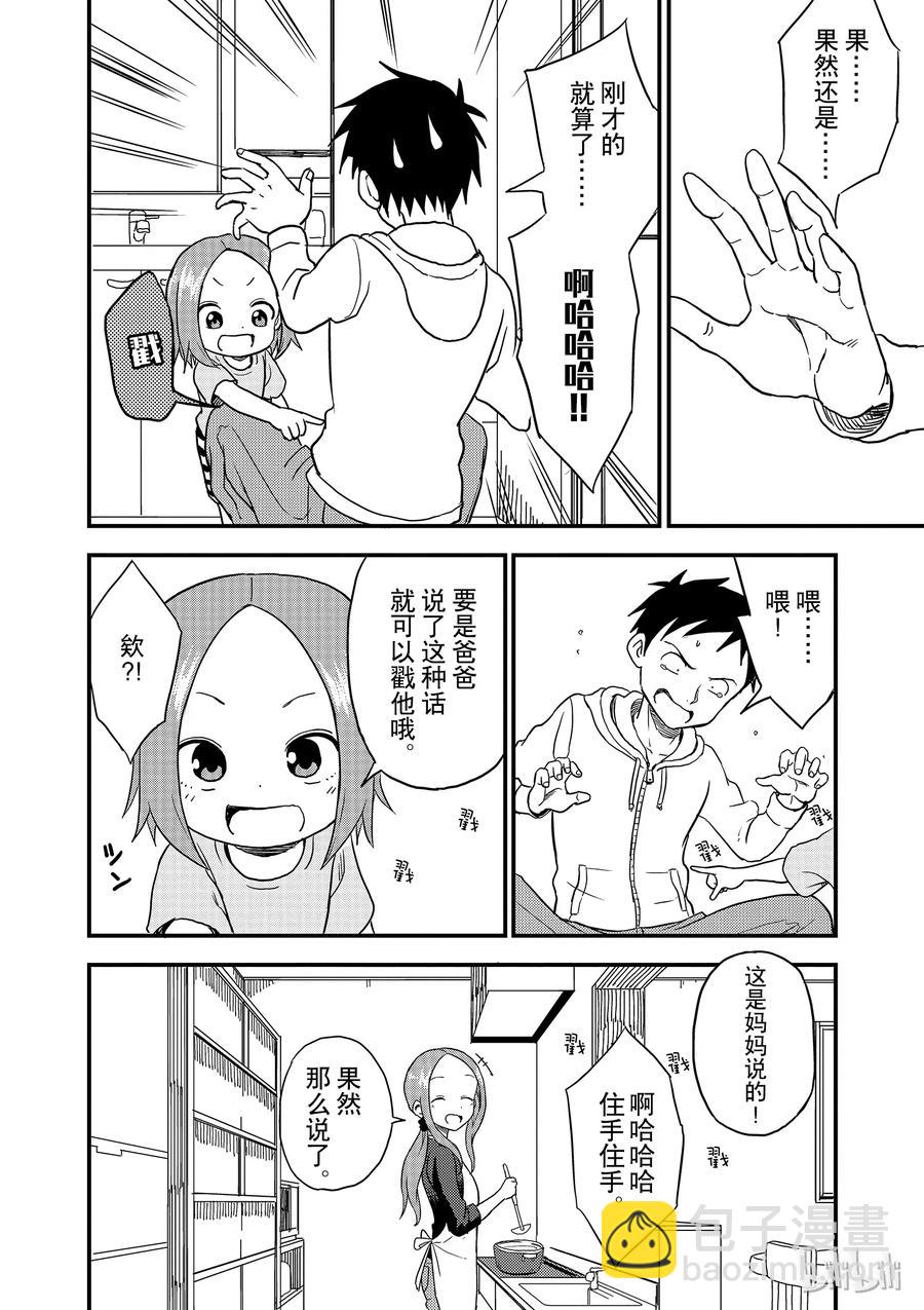 37 声音7