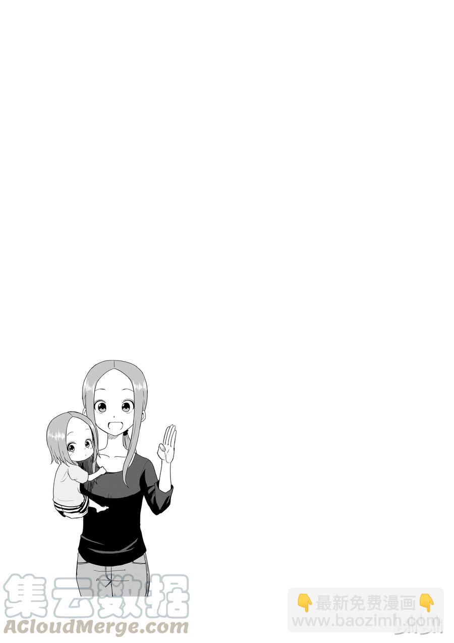 37 声音8