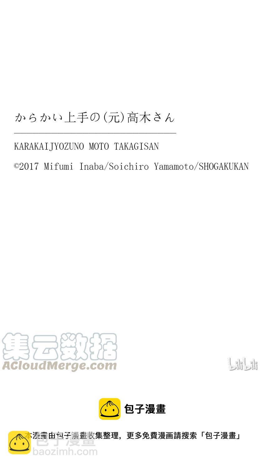 38 捶肩10