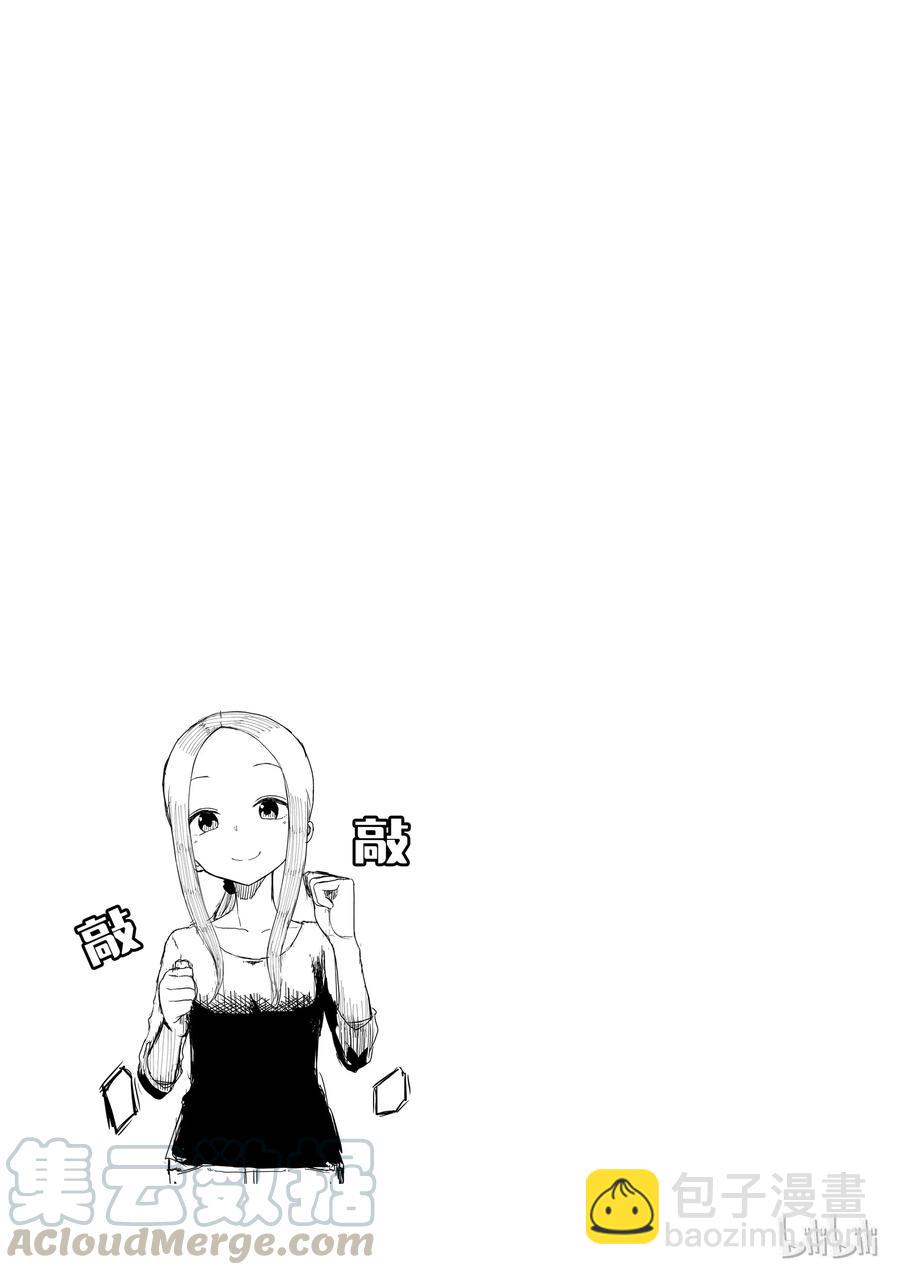 38 捶肩8