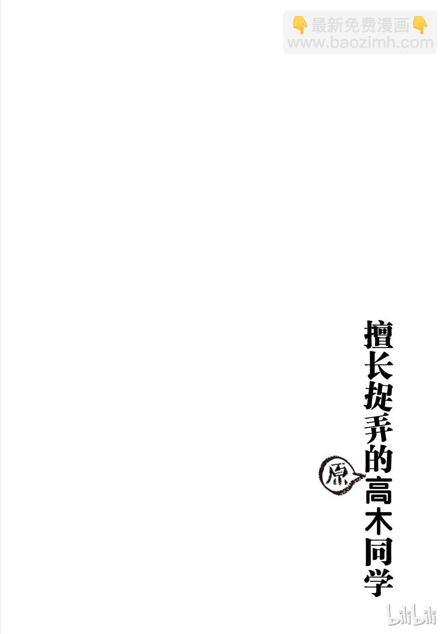 38 捶肩9