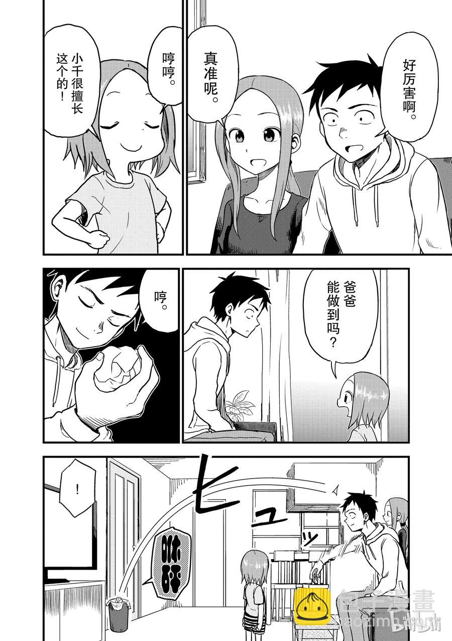 39 垃圾桶1