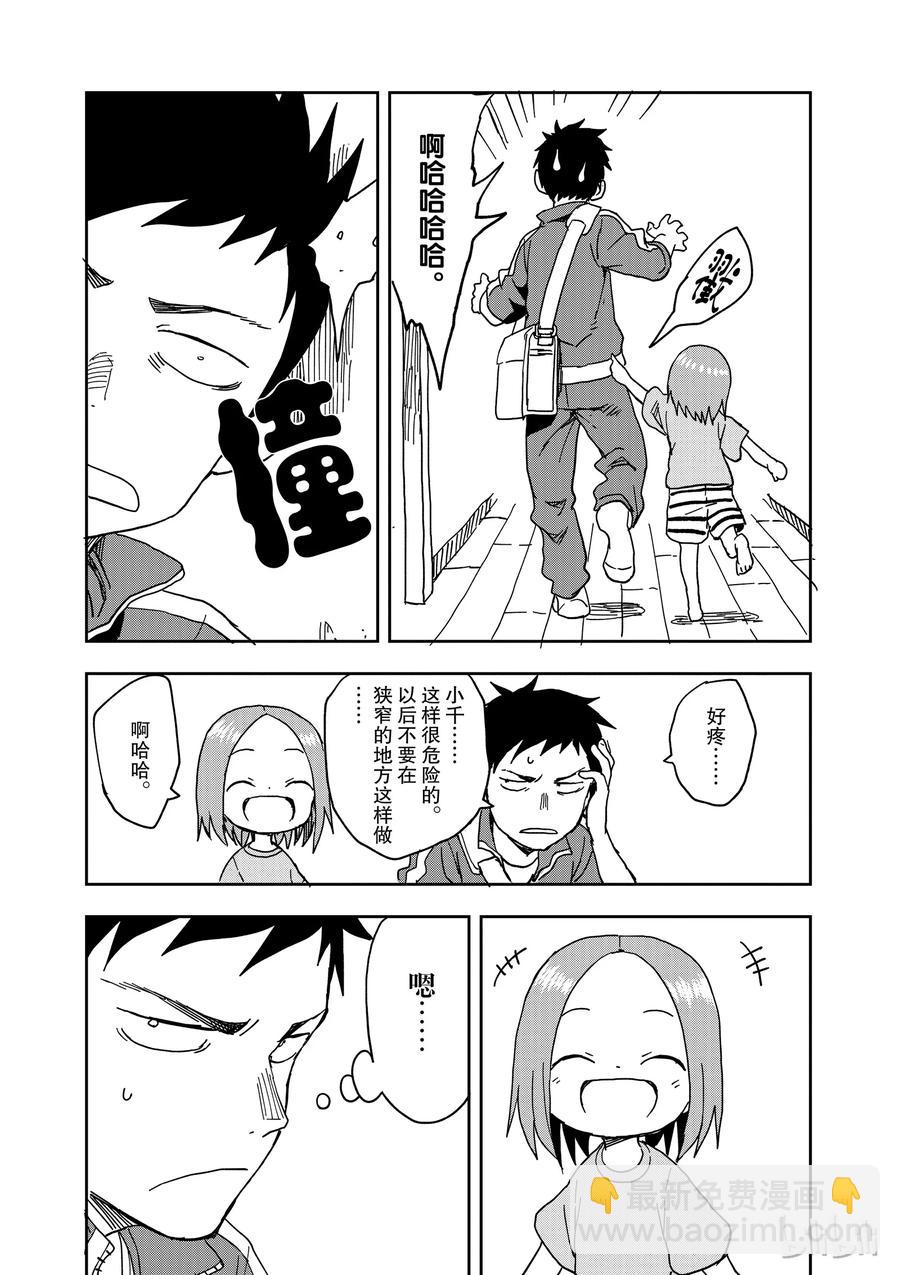 39 垃圾桶10