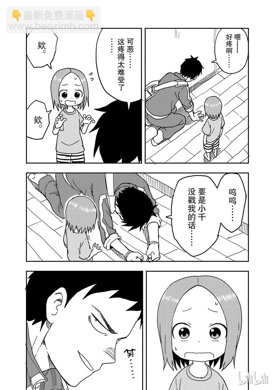 39 垃圾桶11