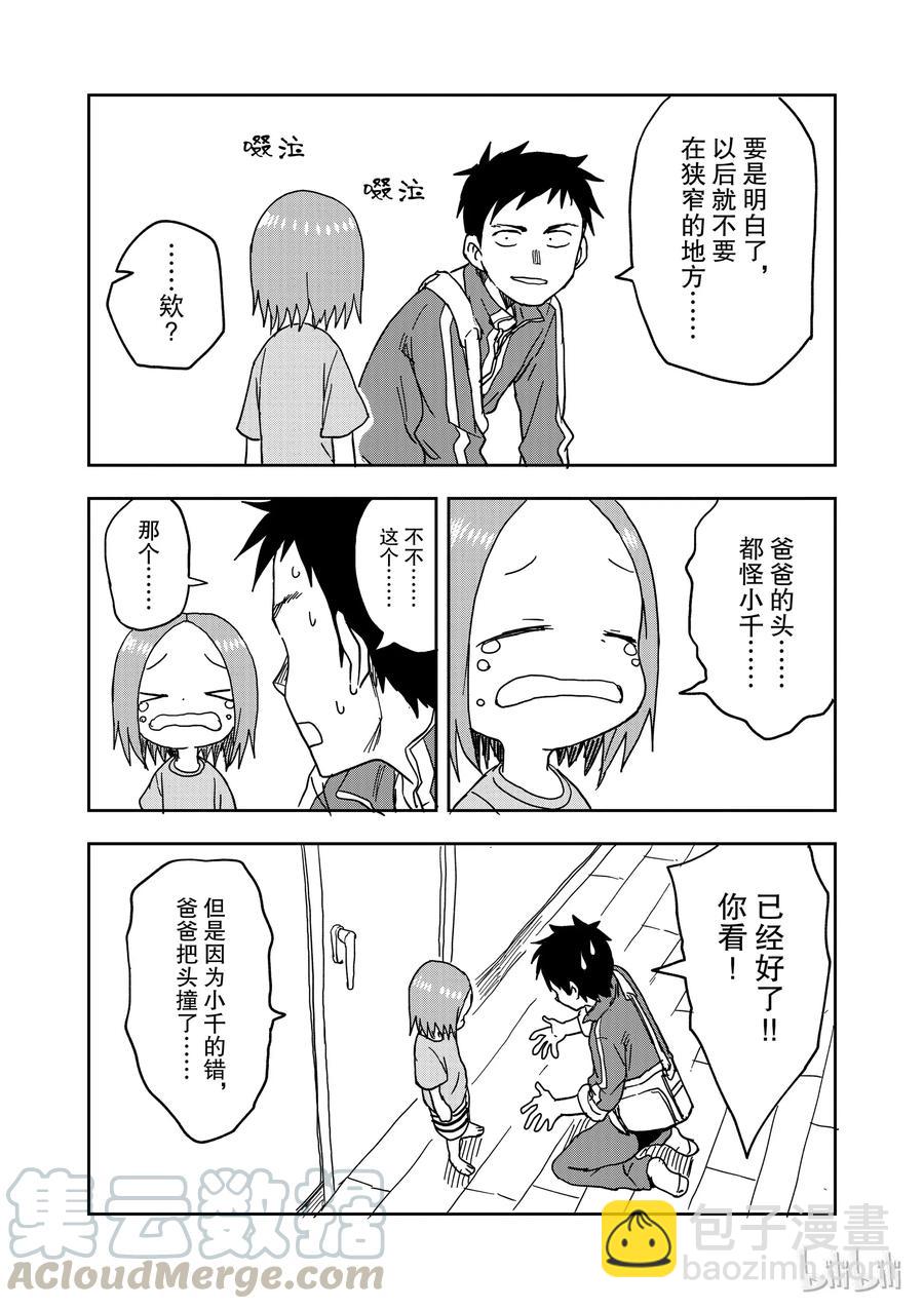 39 垃圾桶12