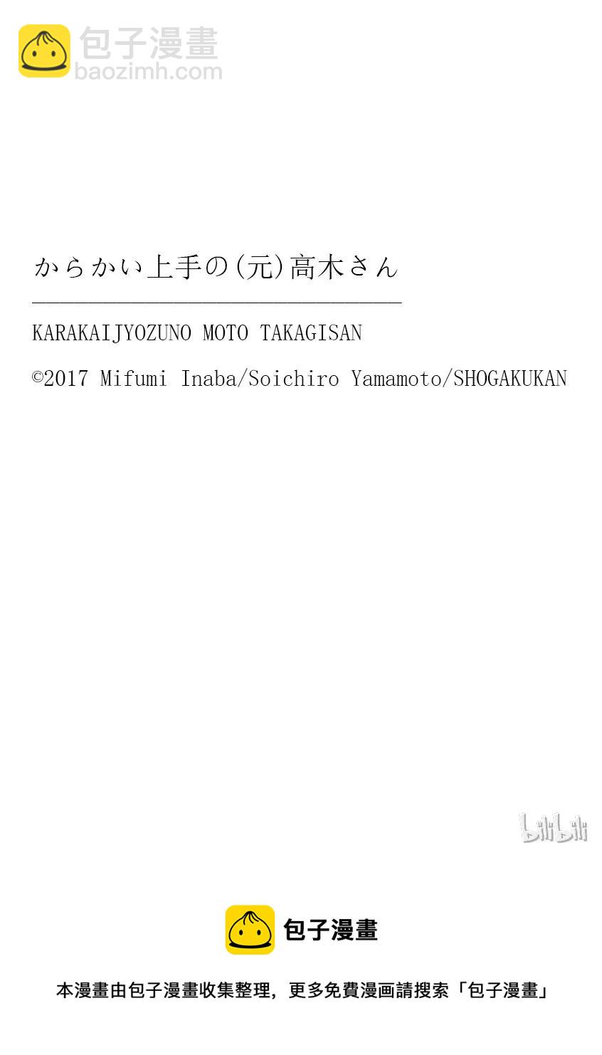 39 垃圾桶14