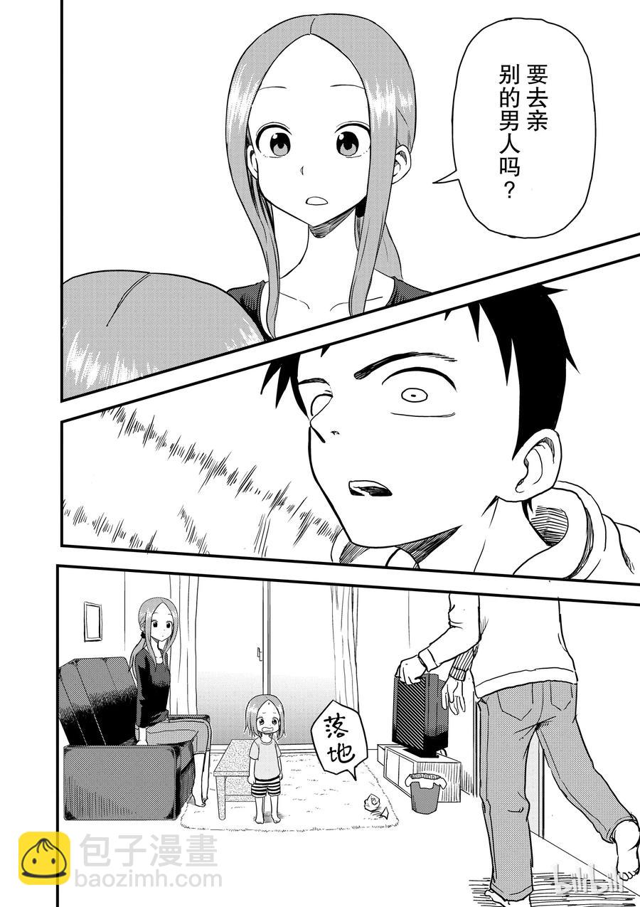 39 垃圾桶5
