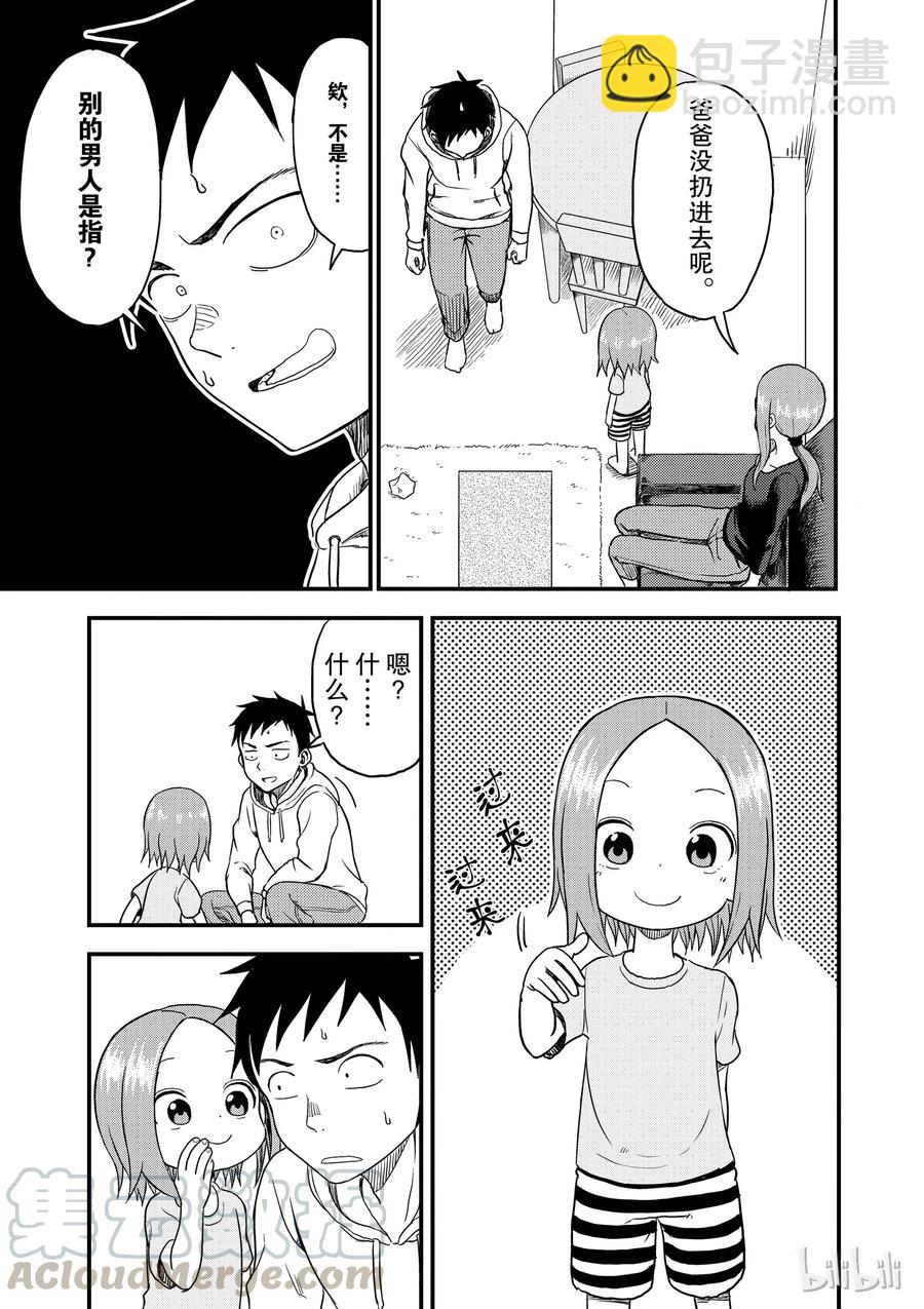 39 垃圾桶6