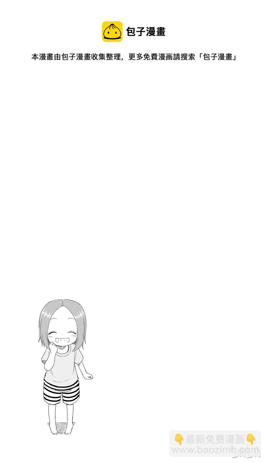 39 垃圾桶8