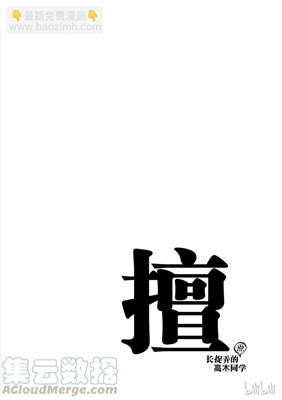 40 剑玉12