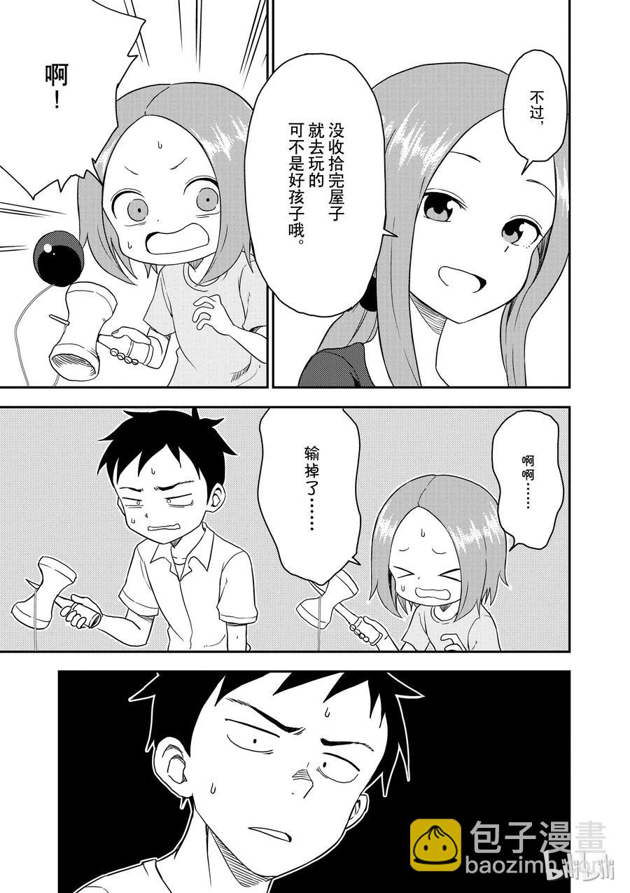 40 剑玉9