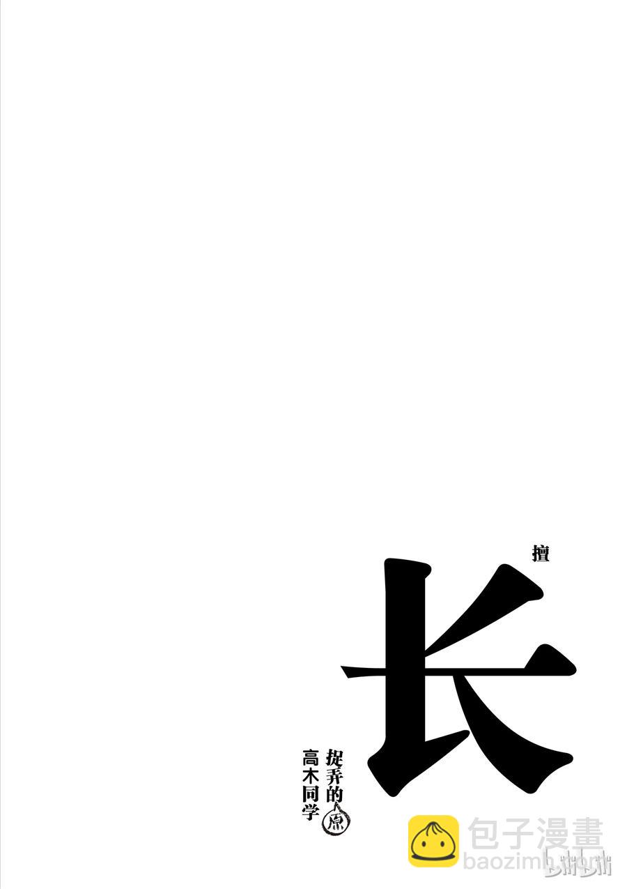 41 哪边9