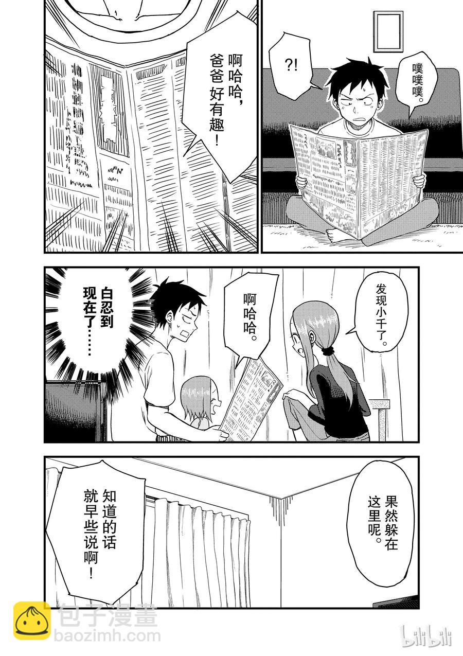 42 忍耐7