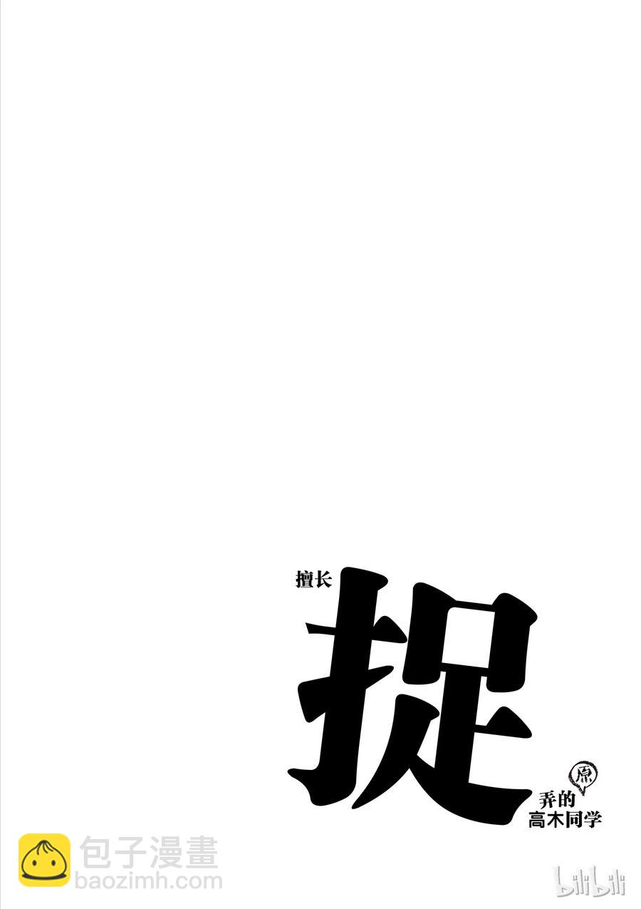 42 忍耐9
