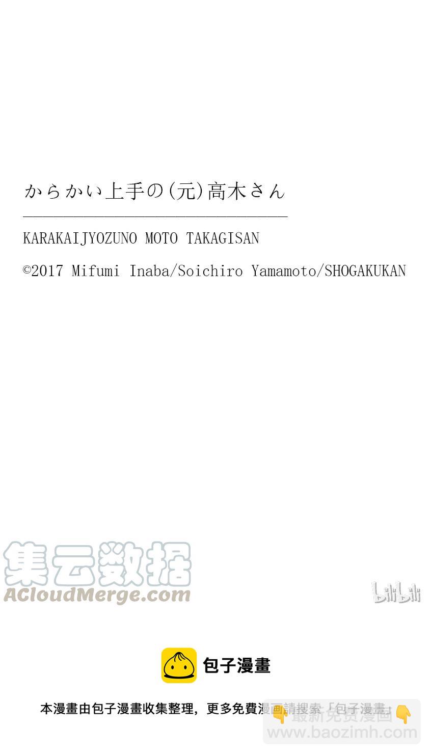 43 便当10