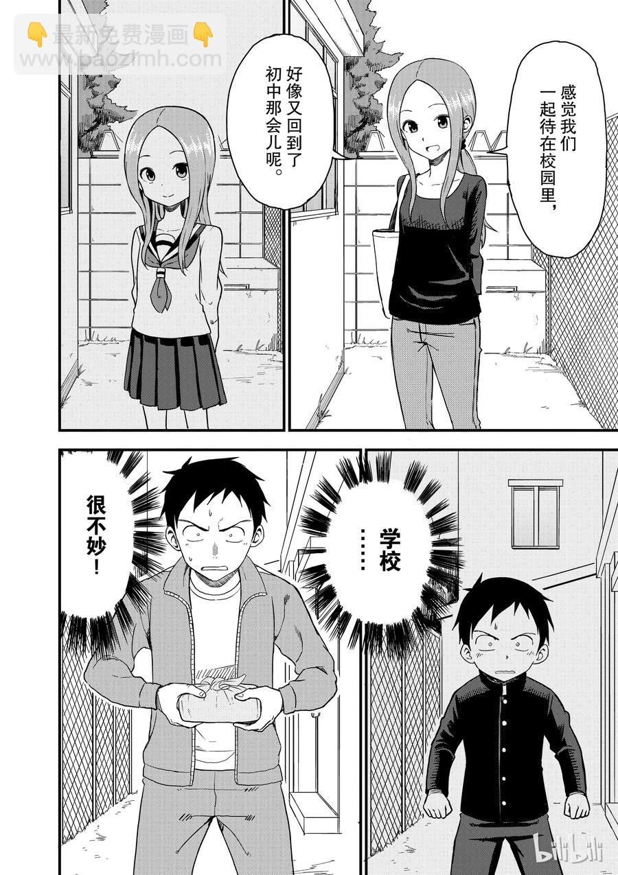 43 便当5