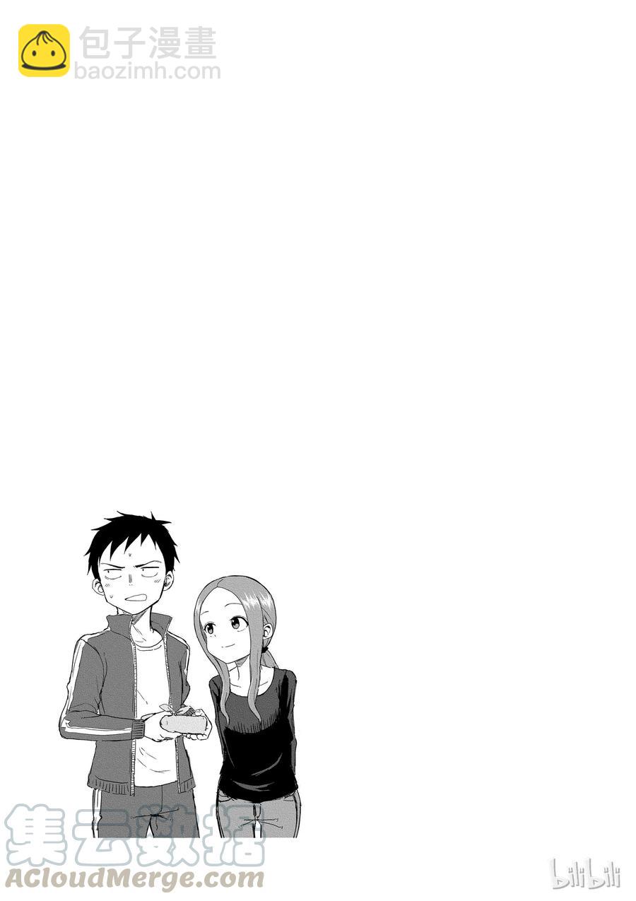 43 便当8