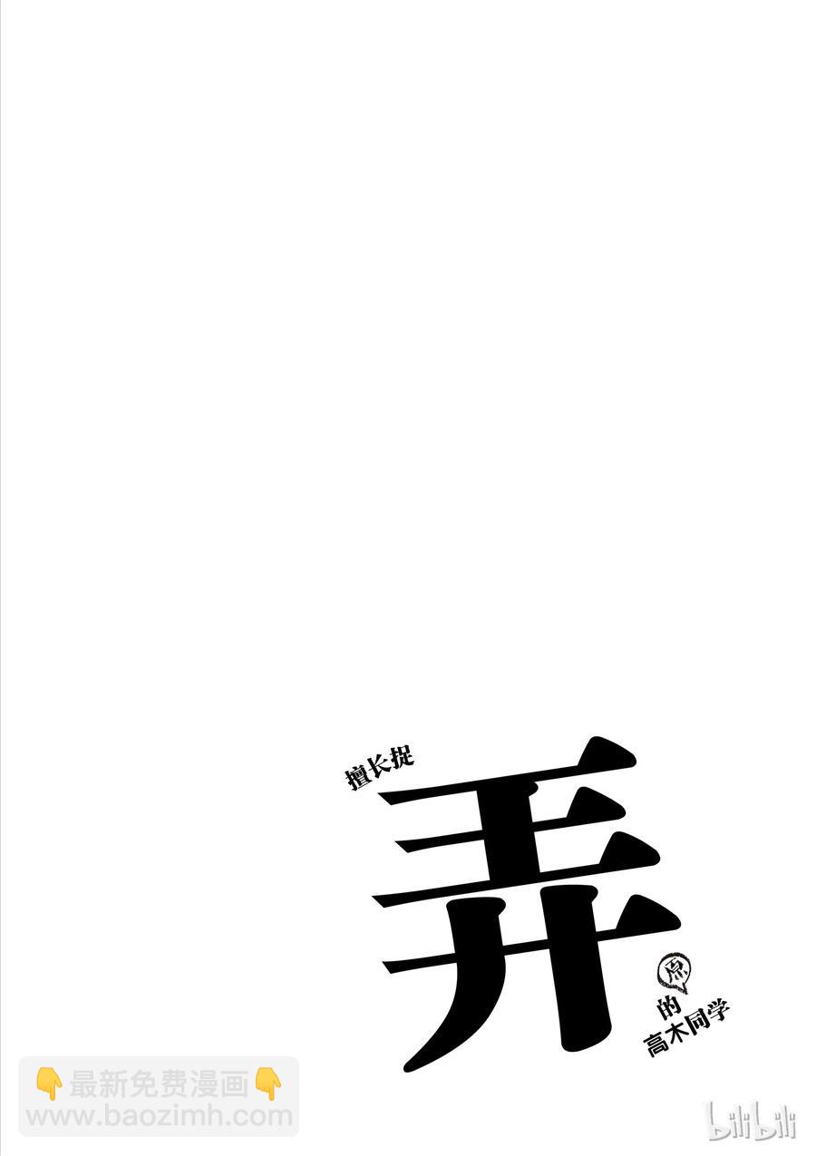 43 便当9