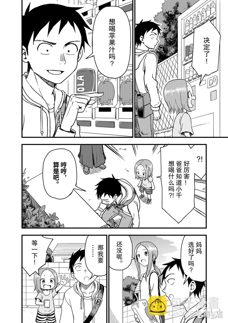 44 饮料1