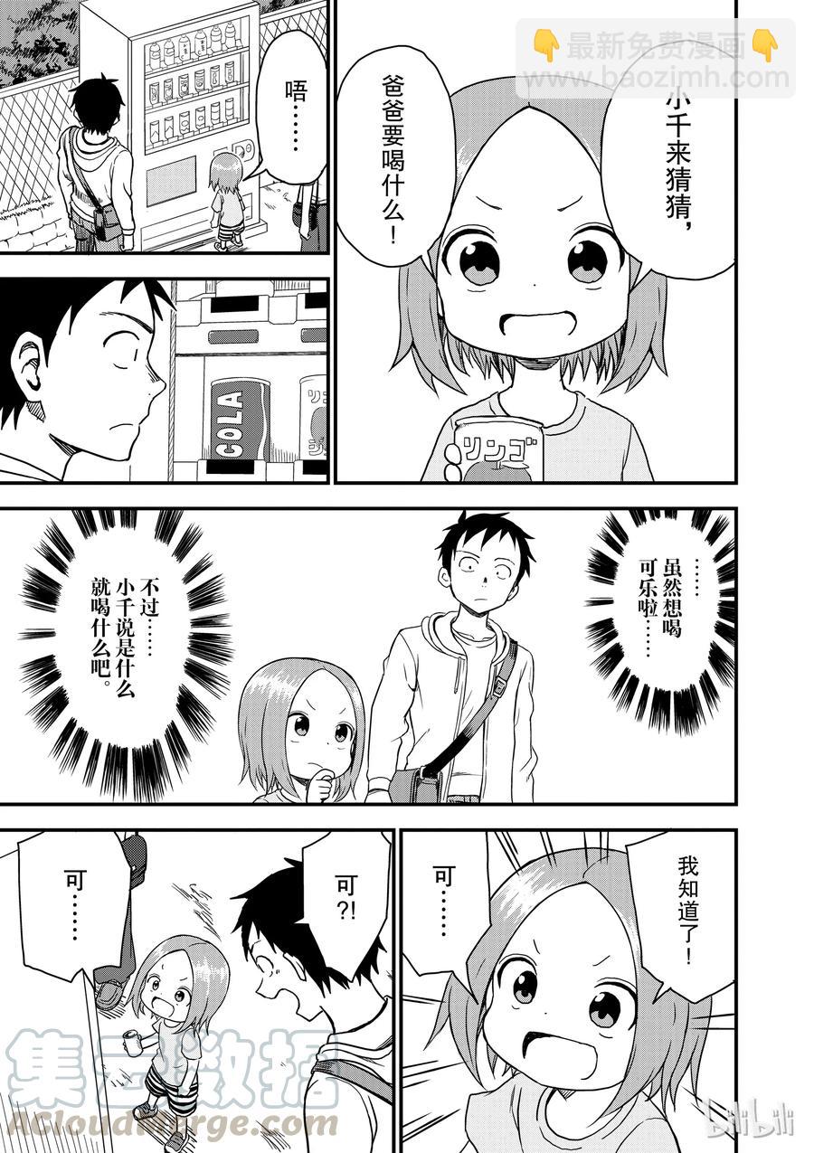44 饮料2
