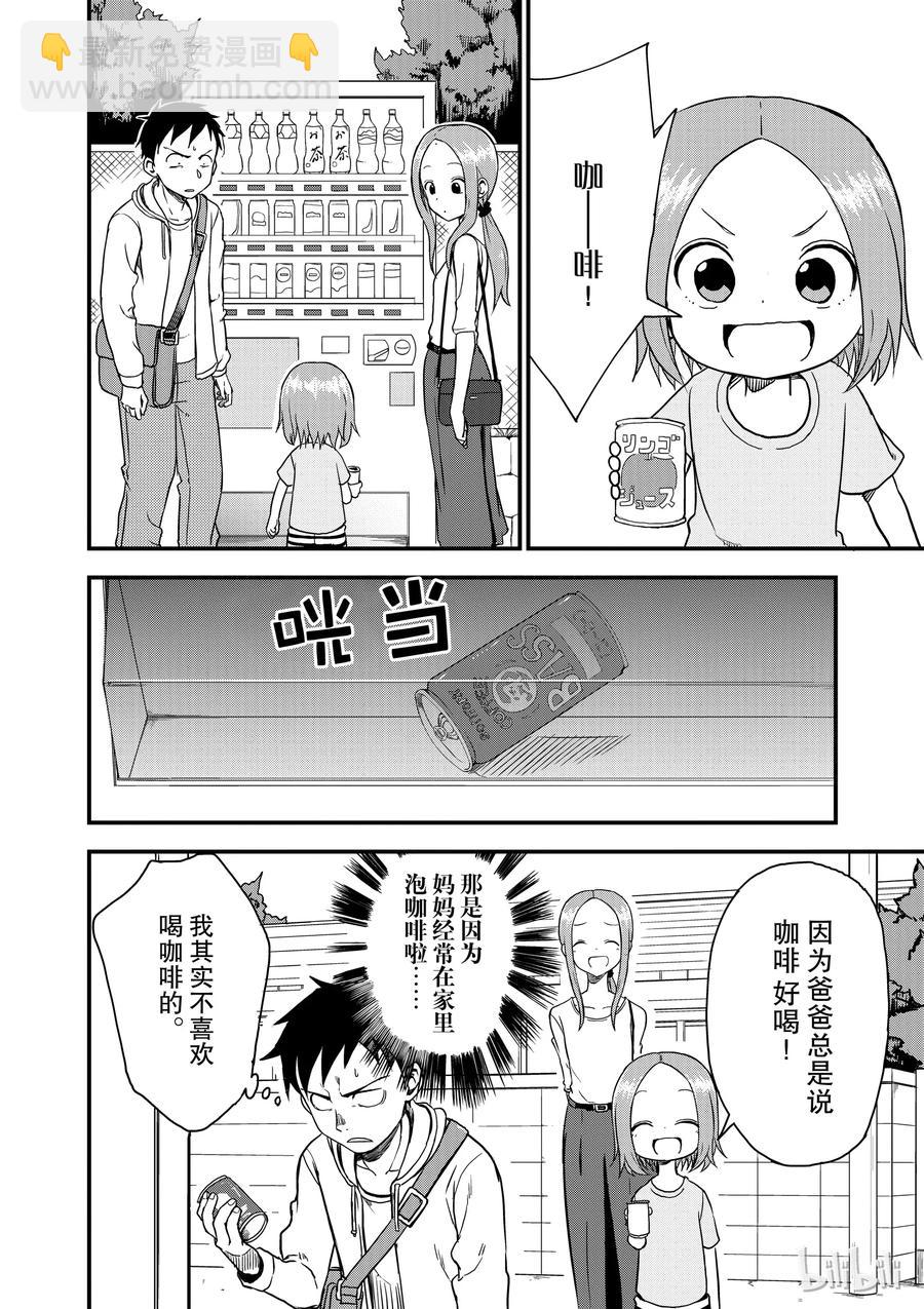 44 饮料3