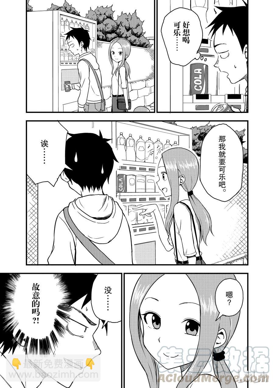 44 饮料4