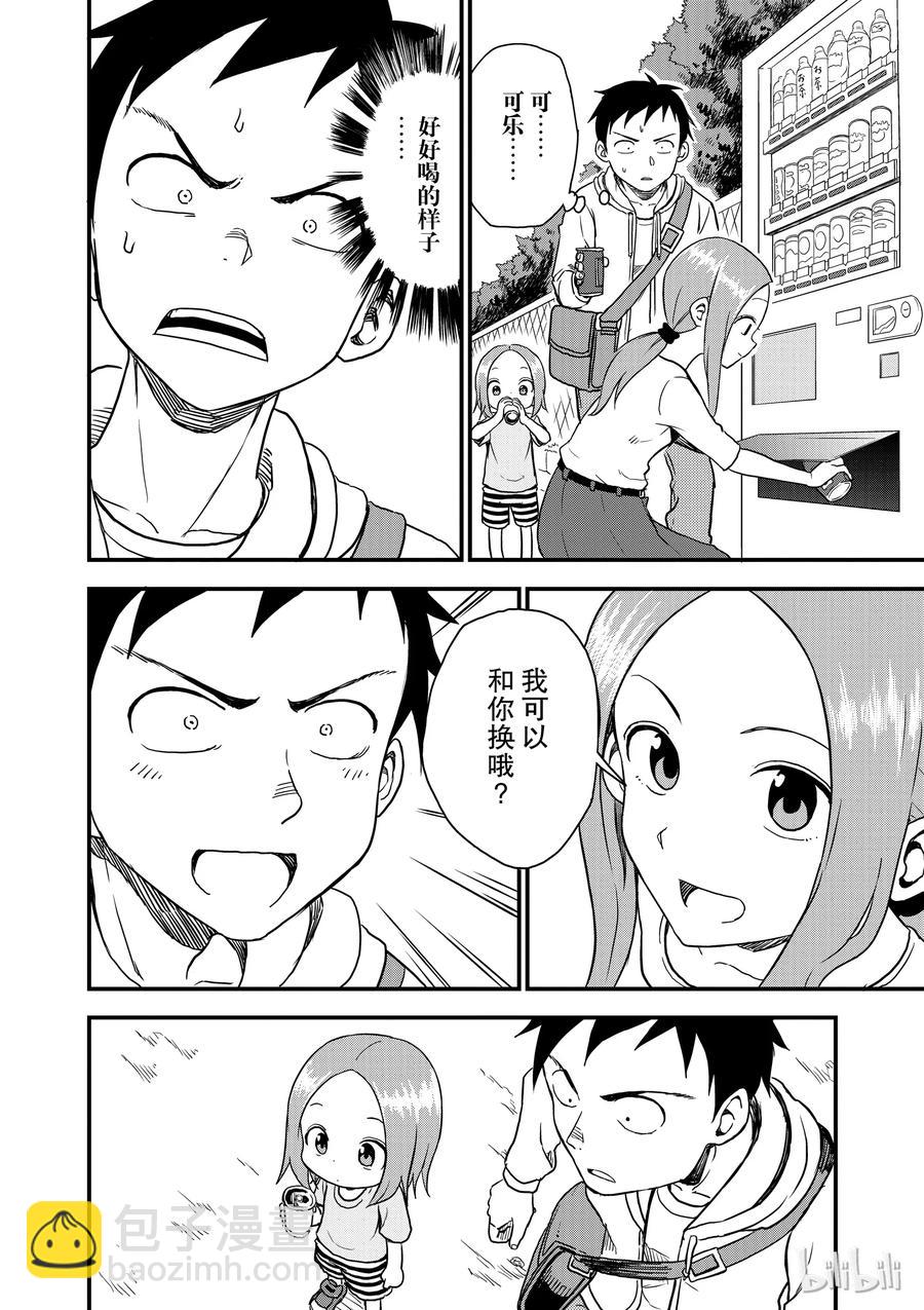 44 饮料5