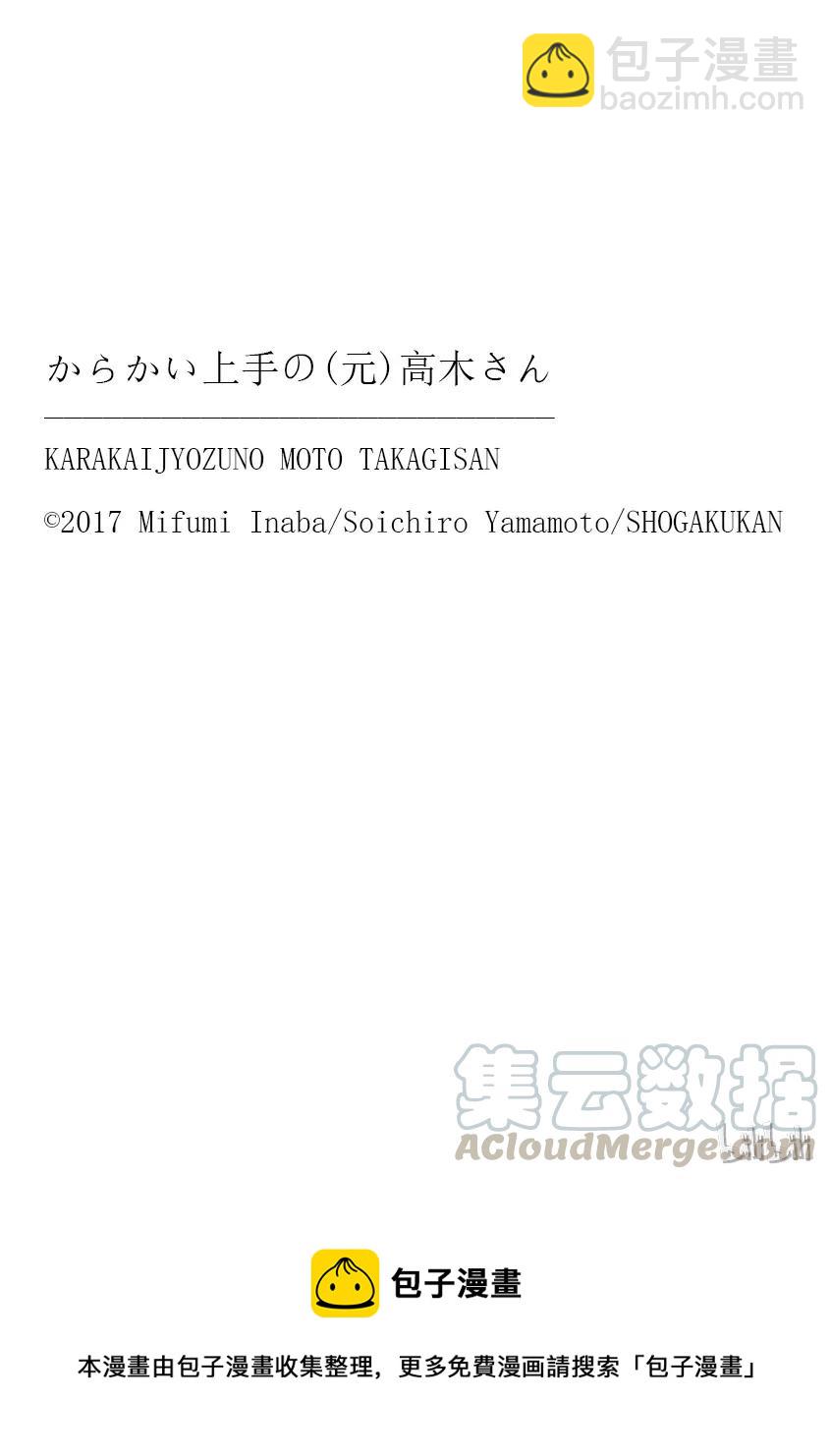 45 四叶草10