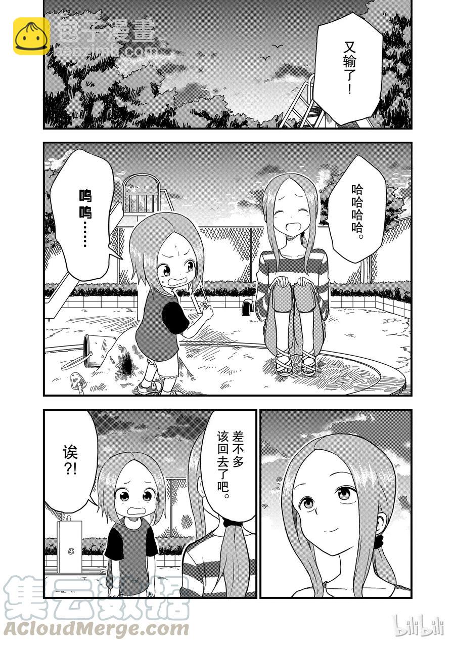 45 四叶草6