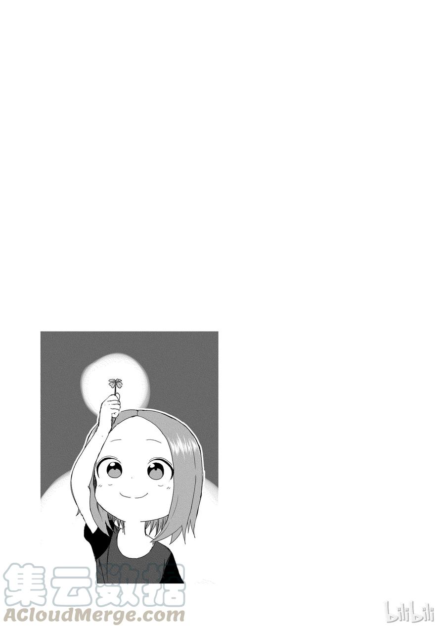 45 四叶草8