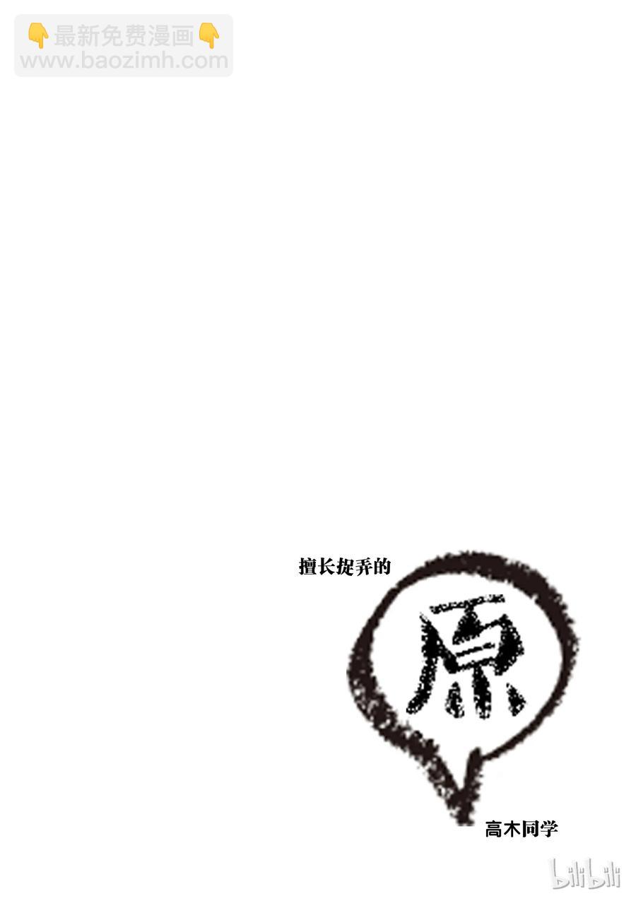 45 四叶草9