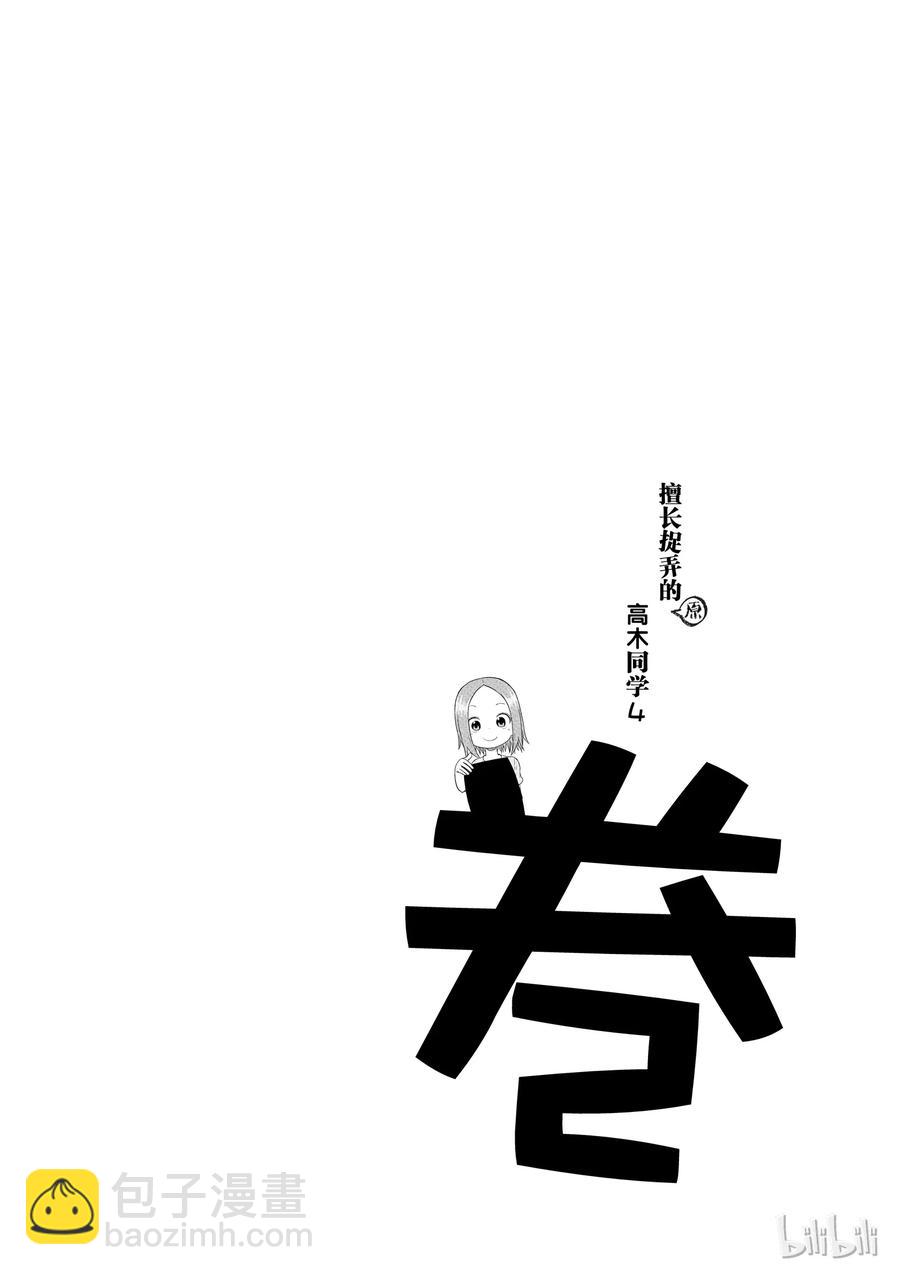 53 积木9