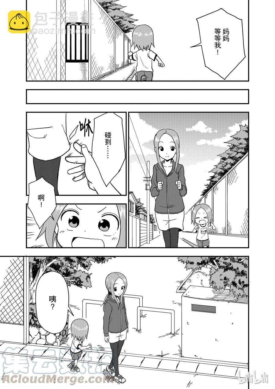 57 触碰6